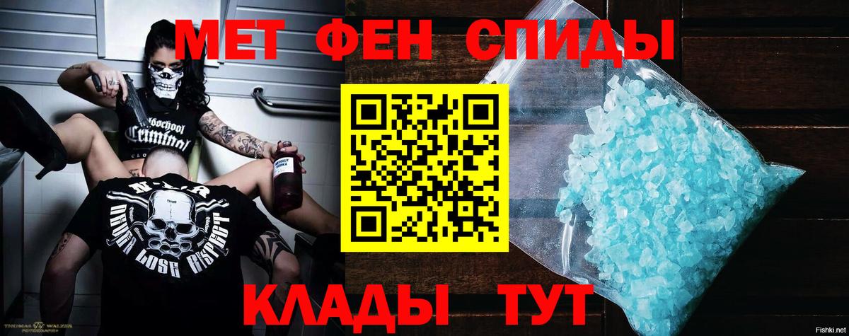 darknet телеграм  АМФЕТАМИН  АМФ  Вход с VPN  Котовск  Amphetamine Premium 