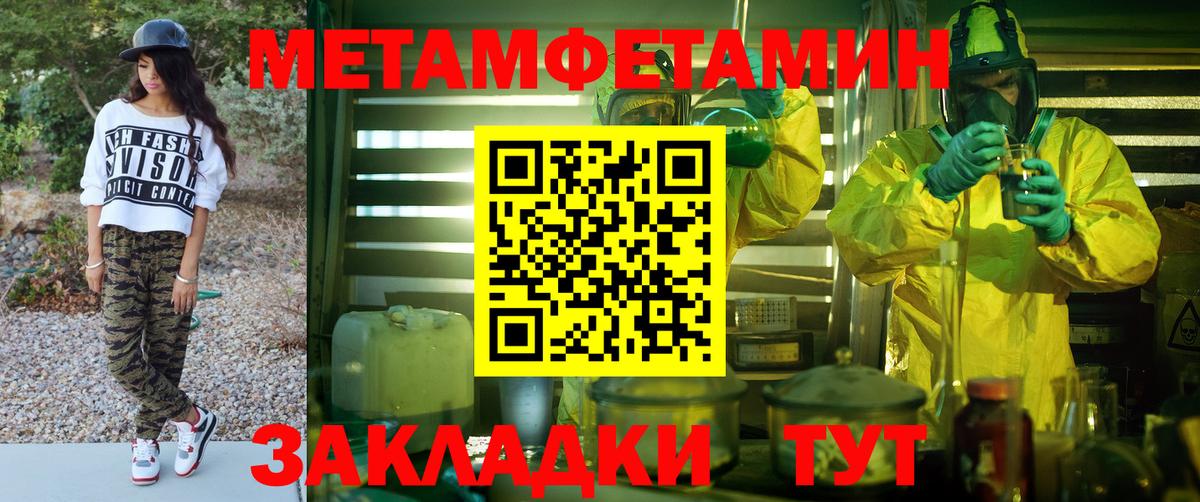 Amphetamine 97% Котовск