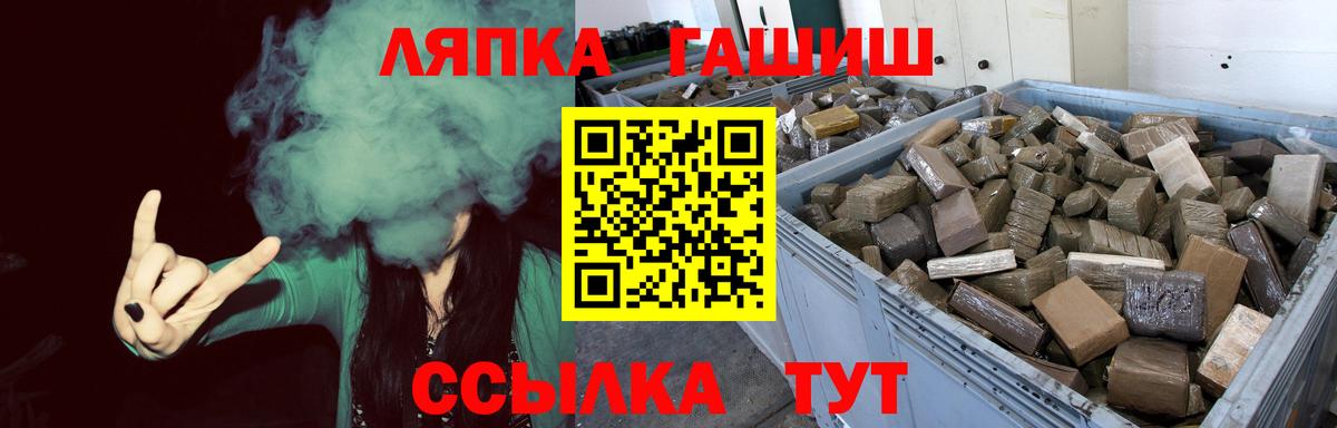Гашиш 40% ТГК Котовск