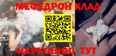 MESCALINE Комсомольск-на-Амуре