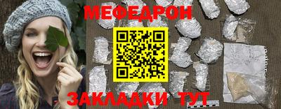 кристаллы Коммунар
