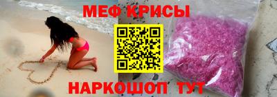кристаллы Коммунар