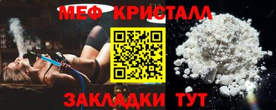 кристаллы Коммунар