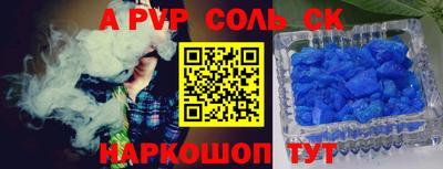 MESCALINE Комсомольск-на-Амуре