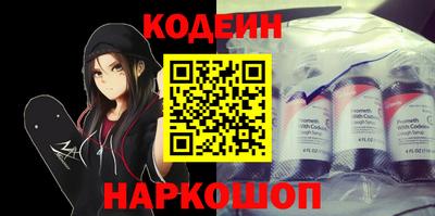 MESCALINE Комсомольск-на-Амуре