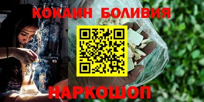MESCALINE Комсомольск-на-Амуре