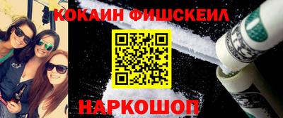 MESCALINE Комсомольск-на-Амуре