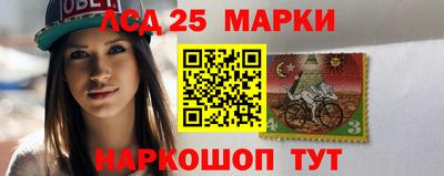 кристаллы Коммунар