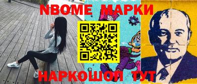MESCALINE Комсомольск-на-Амуре