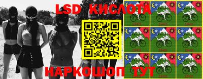 MESCALINE Комсомольск-на-Амуре