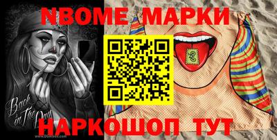 кристаллы Коммунар
