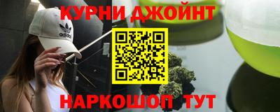 MESCALINE Комсомольск-на-Амуре