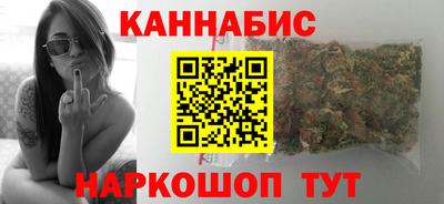 гашиш Конаково