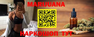 гашиш Конаково
