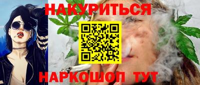 MESCALINE Комсомольск-на-Амуре