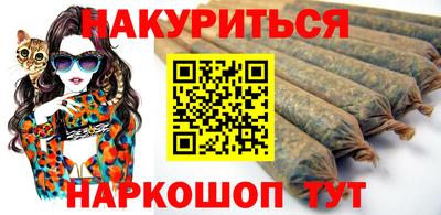 MESCALINE Комсомольск-на-Амуре