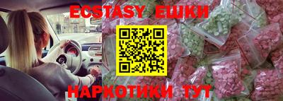 кристаллы Коммунар