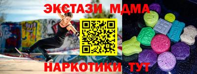 кристаллы Коммунар