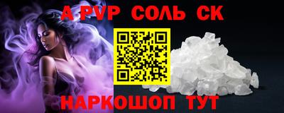 MESCALINE Комсомольск-на-Амуре