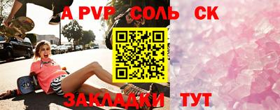 MESCALINE Комсомольск-на-Амуре
