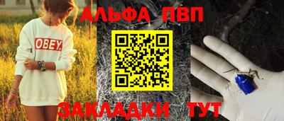 гашиш Конаково