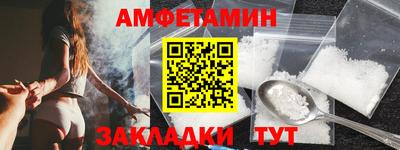 MESCALINE Комсомольск-на-Амуре