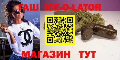 MESCALINE Комсомольск-на-Амуре