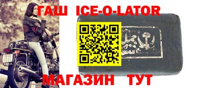 MESCALINE Комсомольск-на-Амуре