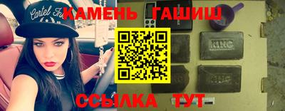 кристаллы Коммунар