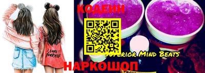 кристаллы Коммунар