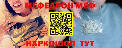 кристаллы Коммунар