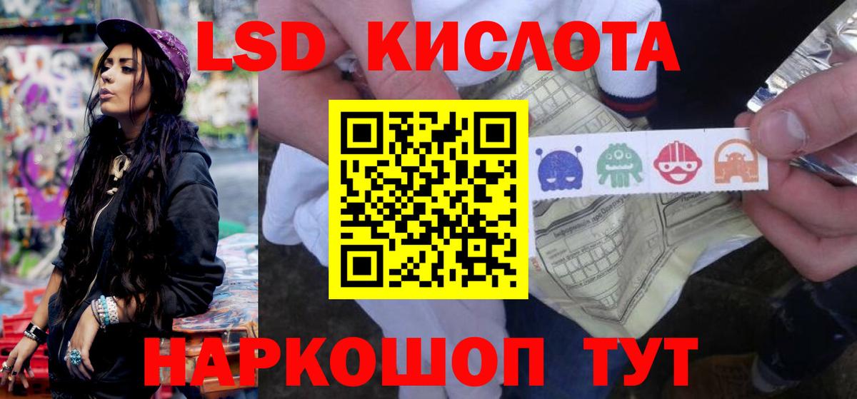 ЛСД экстази ecstasy  Вход с VPN  Котовск  LSD-25 экстази ecstasy 