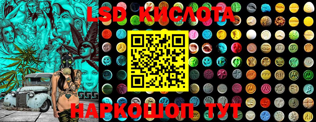 Марки 25I-NBOMe 1,8мг  Вход с VPN  Марки 25I-NBOMe 1,8мг  Котовск 
